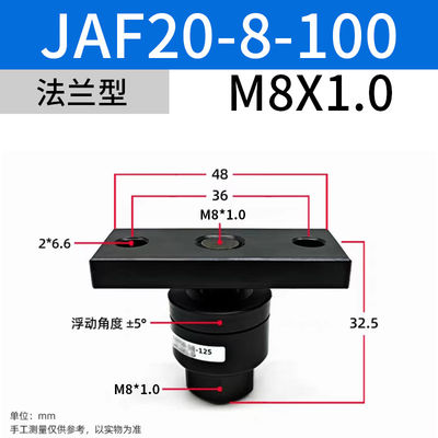 JAF20- 8-100 SMC JAF سلسلة الألومنيوم العائمة المشتركة للاندماج السلس في الآلات
