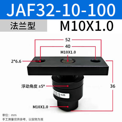 JAF32-10-100 SMC صمامات السولينويد M10 X 1.5 الحجم الاسمي للتطبيقات الصناعية