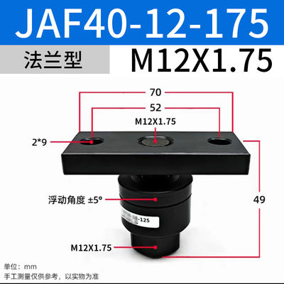 JAF40-12-175 SMC صمامات الصمام الكهربائي بسيطة التصميم لمواصفات أسطوانة الهواء