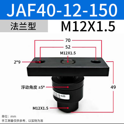 صمامات SMC الصمام الكهربائي المحددة المحددة بسيطة JAF40-14-150 ل M14x1.5 الحجم الاسمي