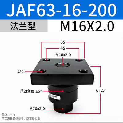 JAF63-16-200 SMC صمامات الكهربائية M16x2 الحجم الاسمي مع المفاصل العائمة
