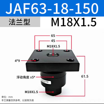 SMC JAF63-18-150 الحل الألومنيوم العائم المشترك سلطانية الهواء