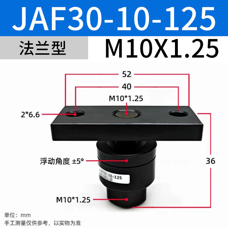 JAF30-10-125 SMC صمامات الموليدات التحكم في أسطوانة الهواء المثلى M10x 1.25 الحجم الاسمي