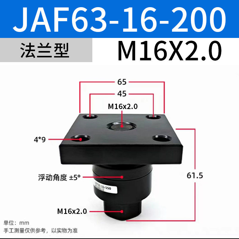 JAF63-16-200 SMC صمامات الكهربائية M16x2 الحجم الاسمي مع المفاصل العائمة