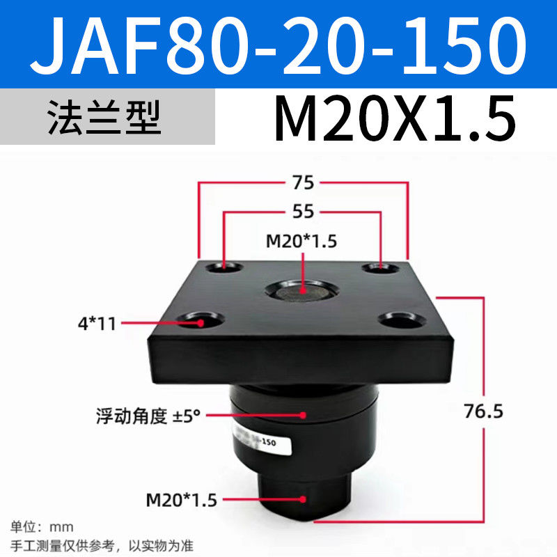 سلسلة JAF M20x1.5 الحجم الاسمي JAF80-20-150 لتشغيل أسطوانة الهواء